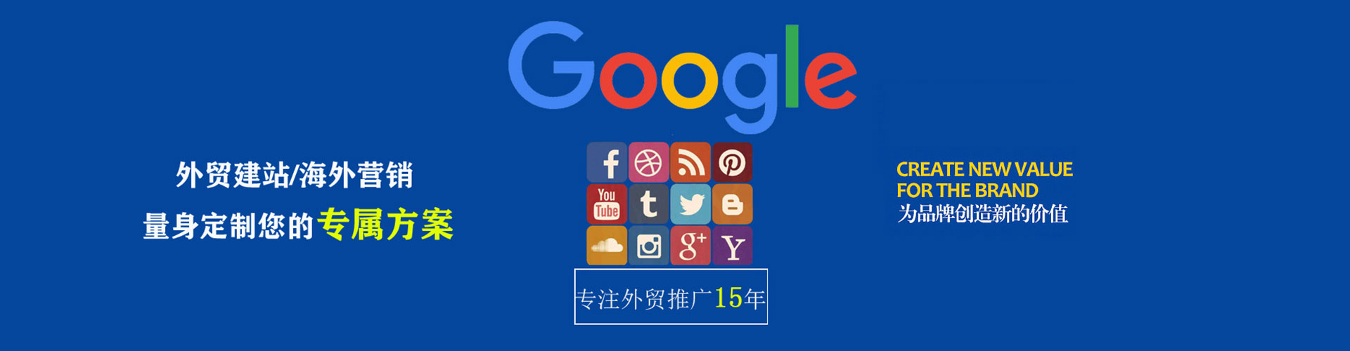 洞口信息流广告